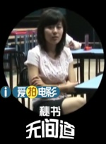 速战拍档